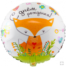 К 18" РУС ДР Лиса